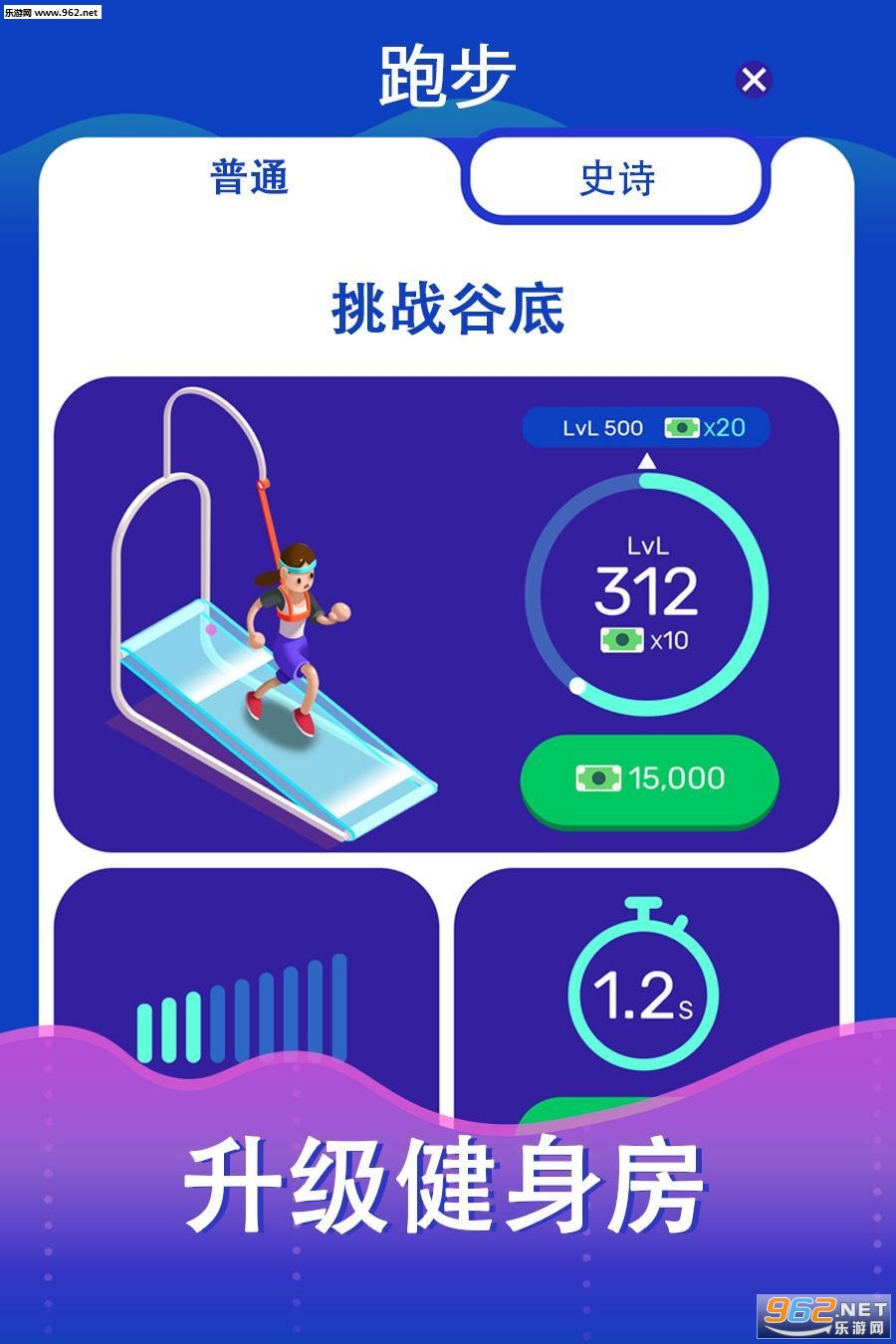 Idle Fitness Gym Tycoon(������������ల׿��)v1.0.3��ͼ2