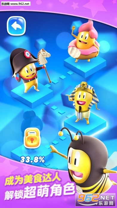 Tasty Steps(��ζ���ݰ�׿��)��ͼ1