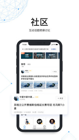 vվ�ٷ���v1.0.1��ͼ3