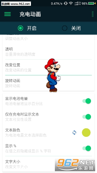 ��綯��app��ͼ1