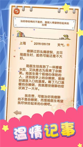 �����ռ����ν�ͼ2
