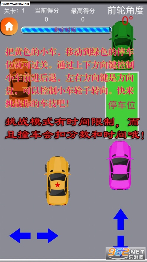 ͣ�����ݿ�ģ�⵹����ϷС��Ϸv3.0.1��ͼ2