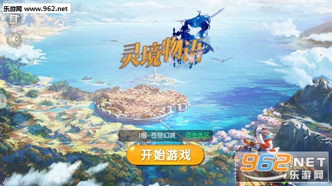 �龳���ﰲ׿���ͼ3