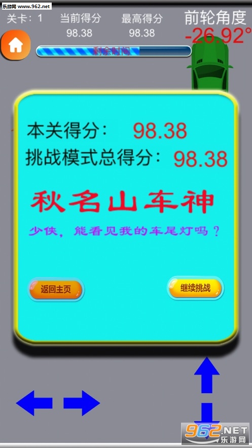 ͣ�����ݿ�ģ�⵹����ϷС��Ϸv3.0.1��ͼ3