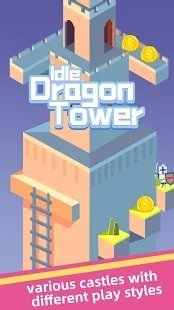 Idle Dragon Tower(����������׿��)��ͼ0