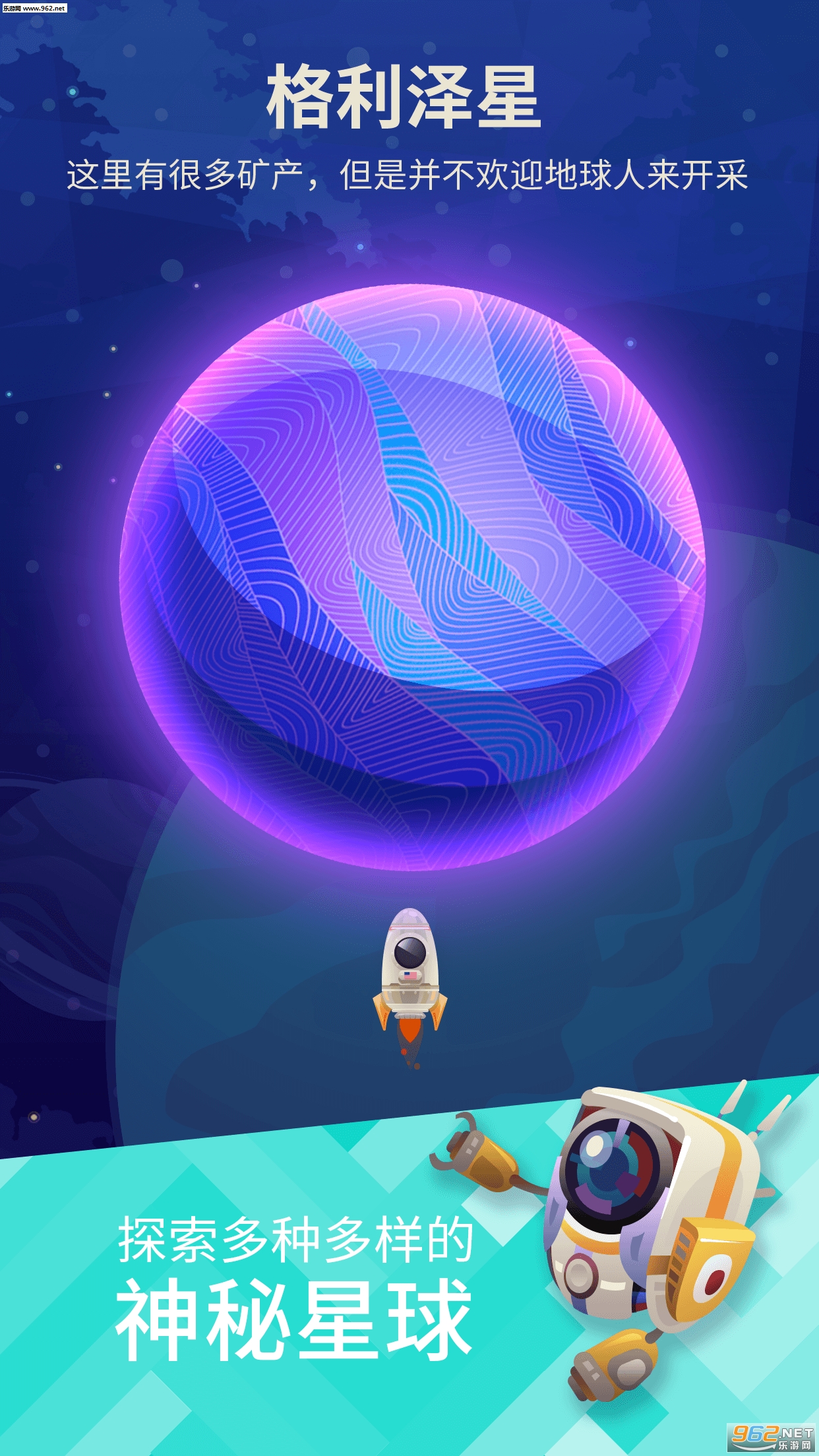 �Ǽ�̽�ռҰ�׿���°��ͼ3