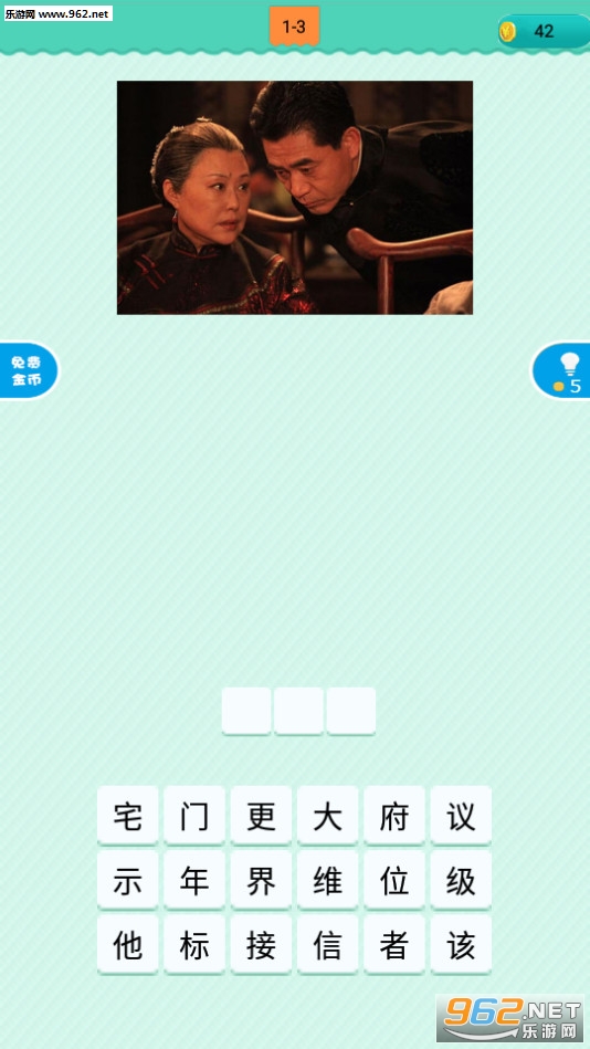 ��ͼ�µ��Ӿ簲׿��v1.9.6��ͼ3