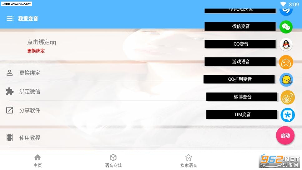 �Ұ�����app��ͼ0