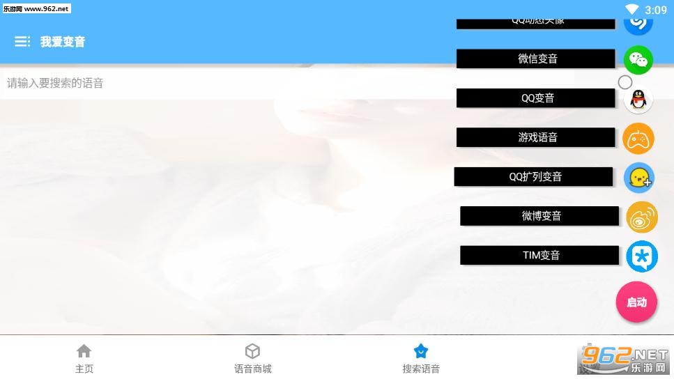 �Ұ�����app��ͼ1