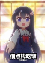 ���Ǯ�Է������