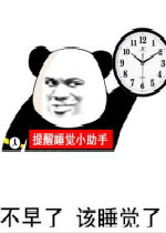 ����˯��С���ֱ����