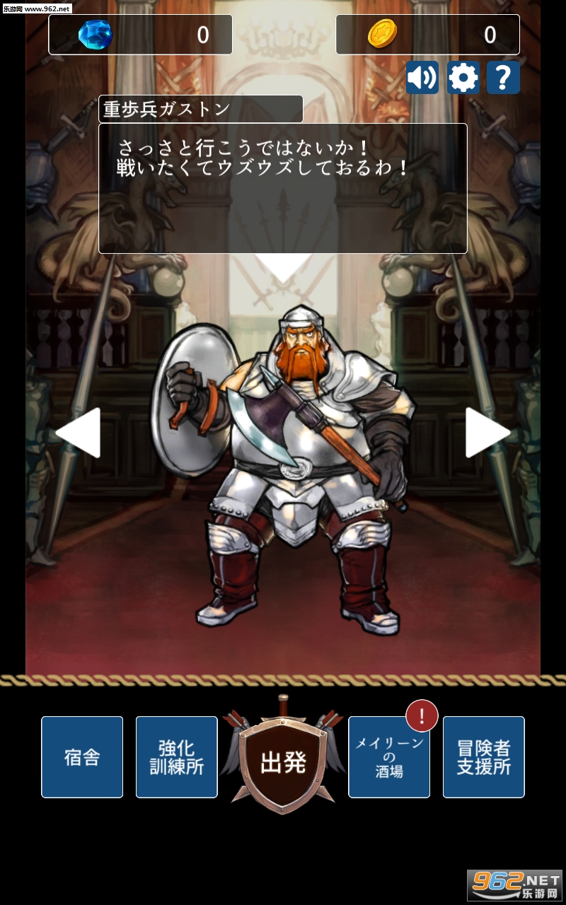 Coin&DungeonӲ������ΰ�׿���ͼ3