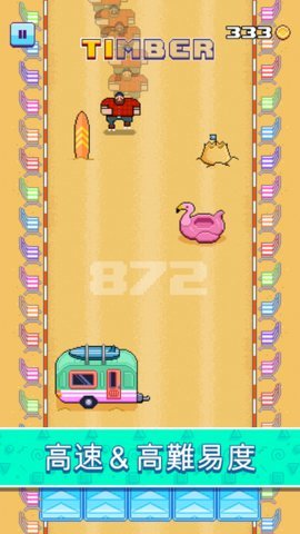 Timber Roller(木材压路机安卓版)截图1