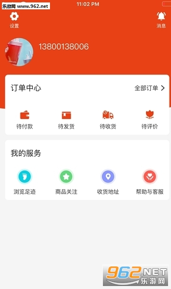 ������ѡappv1.1.0 ��׿���ͼ0