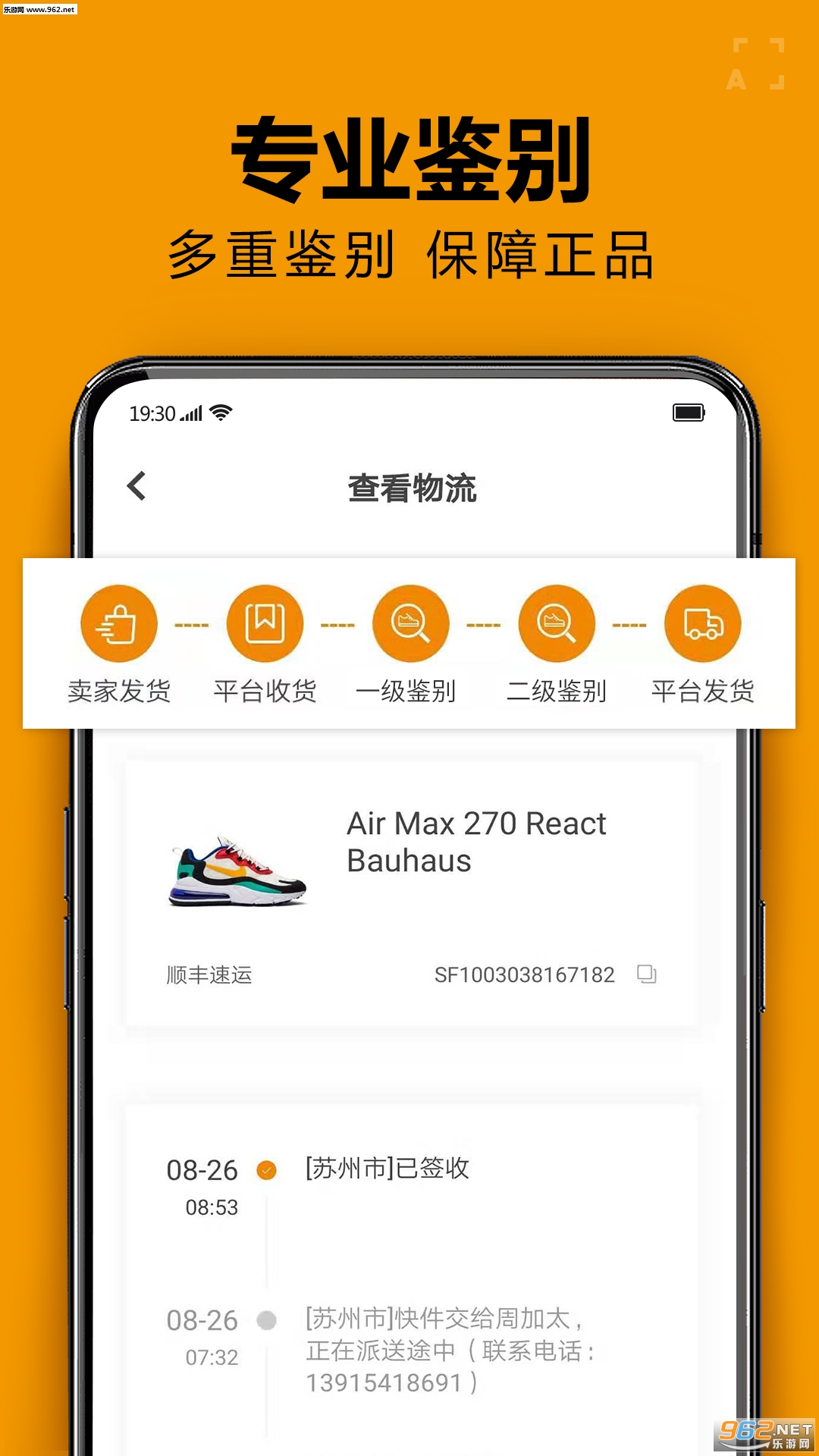 �ڶ�AheadOfv1.0 ��׿�ٷ����ͼ0