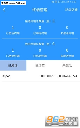 �������Ŷ�appv1.0.2 ��׿���ͼ0