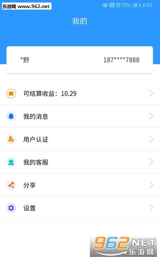 �������Ŷ�appv1.0.2 ��׿���ͼ1