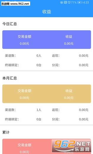�������Ŷ�appv1.0.2 ��׿���ͼ2