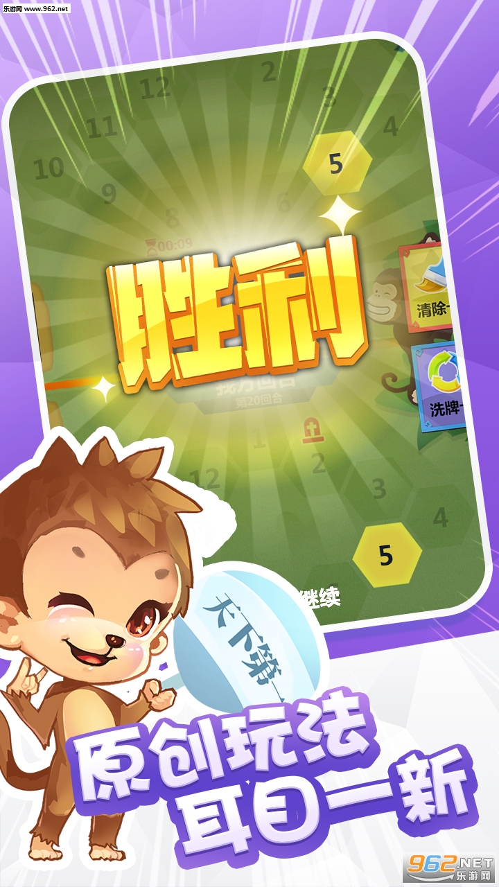 代号卡牌串串官方版截图0