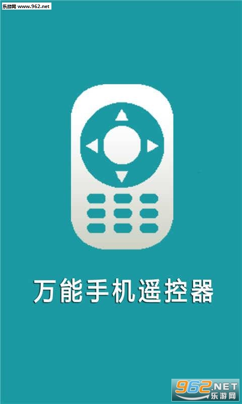 �����ֻ�ң����app��ͼ0
