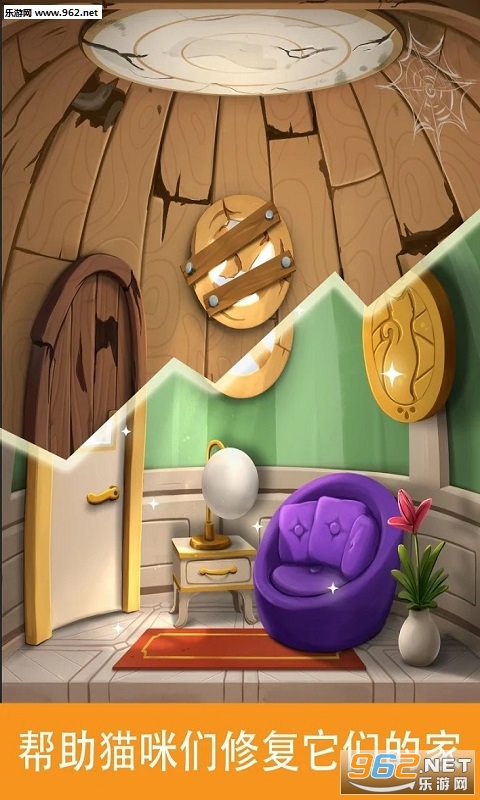 Cat Home Design(���è��ļҰ�׿��)��ͼ0