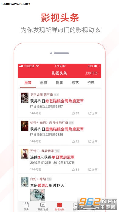è��רҵ��appv5.8.0��ͼ1