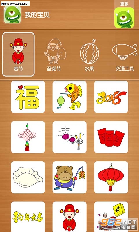С�ֻ���appv1.1.5��ͼ0