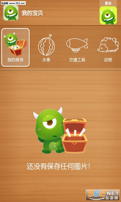 С�ֻ���appv1.1.5��ͼ1