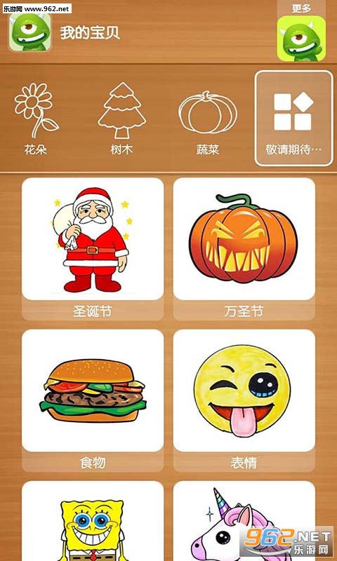 С�ֻ���appv1.1.5��ͼ3