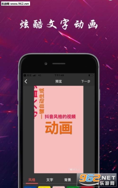 Ȥ����appv1.0.1��ͼ0