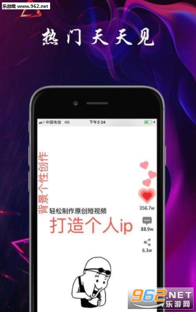 Ȥ����appv1.0.1��ͼ2