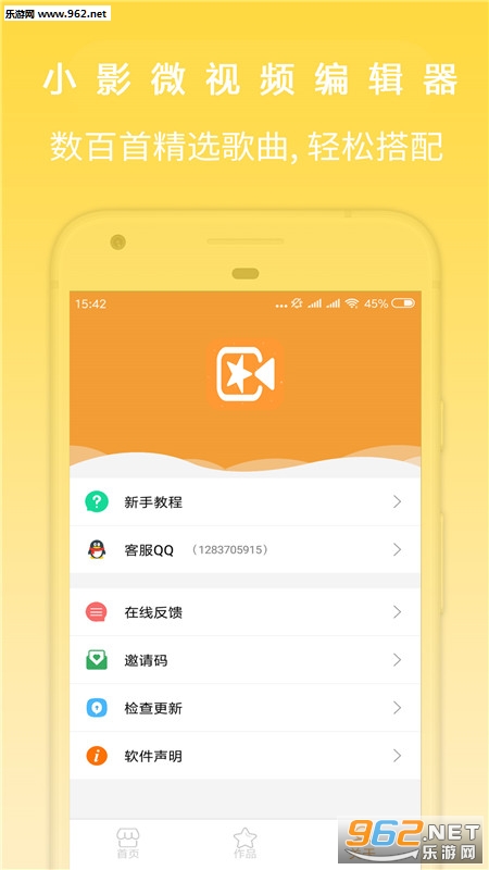 ��Ӱȥˮӡ��Ƶ������app��ͼ0