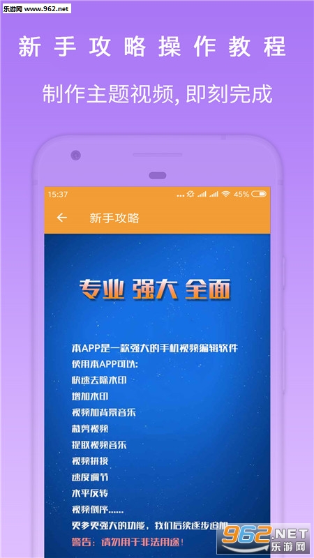 ��Ӱȥˮӡ��Ƶ������app��ͼ3