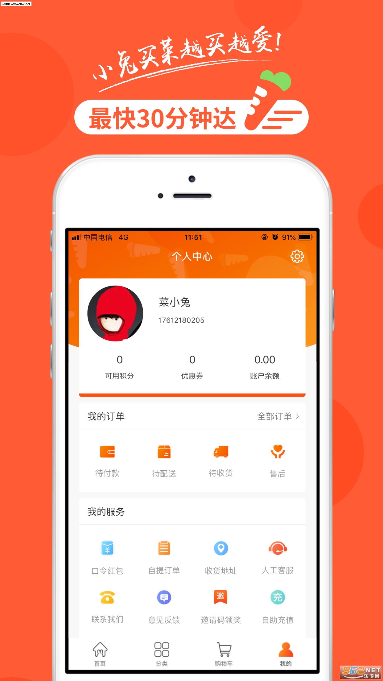 С����˰�׿��v1.6.0��ͼ0