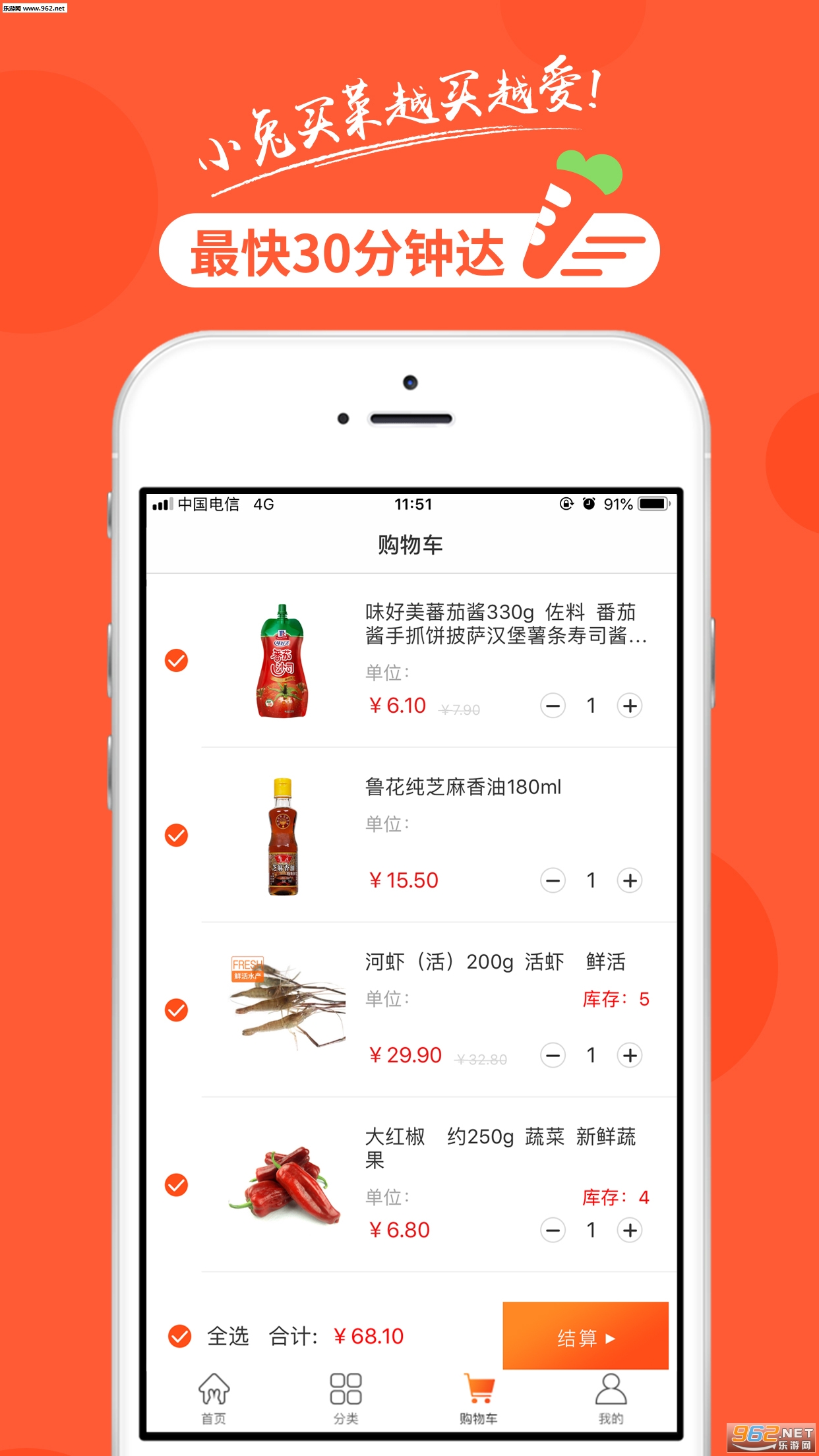 С����˰�׿��v1.6.0��ͼ1