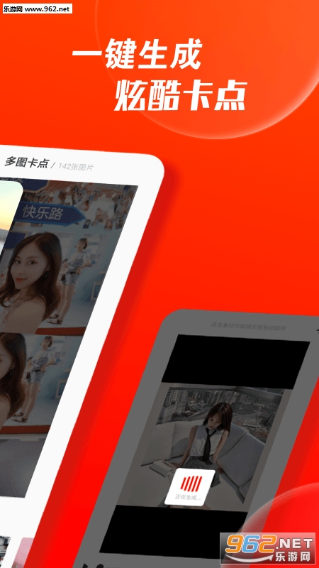 ��������Ƶ�༭appv1.2.1��ͼ0