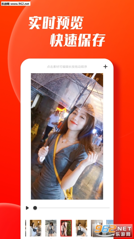 ��������Ƶ�༭appv1.2.1��ͼ1