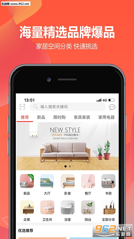 室内宝安卓版截图1