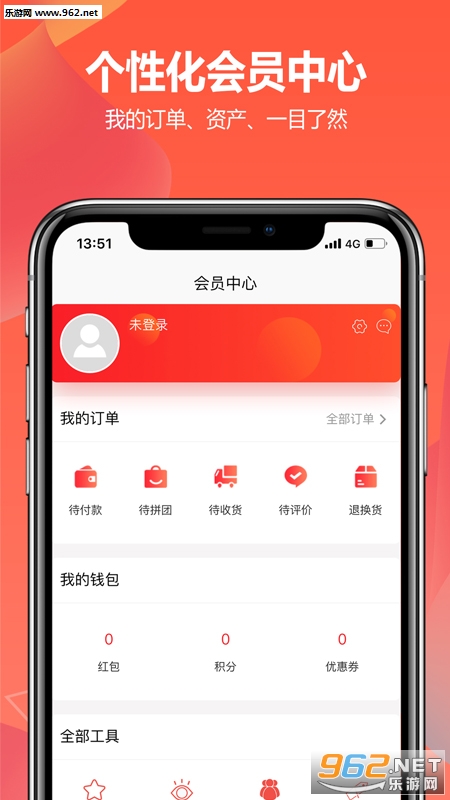 室内宝安卓版截图3