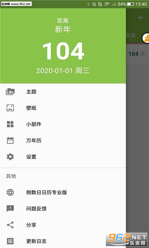 ������������׿��v4.5.1��ͼ3