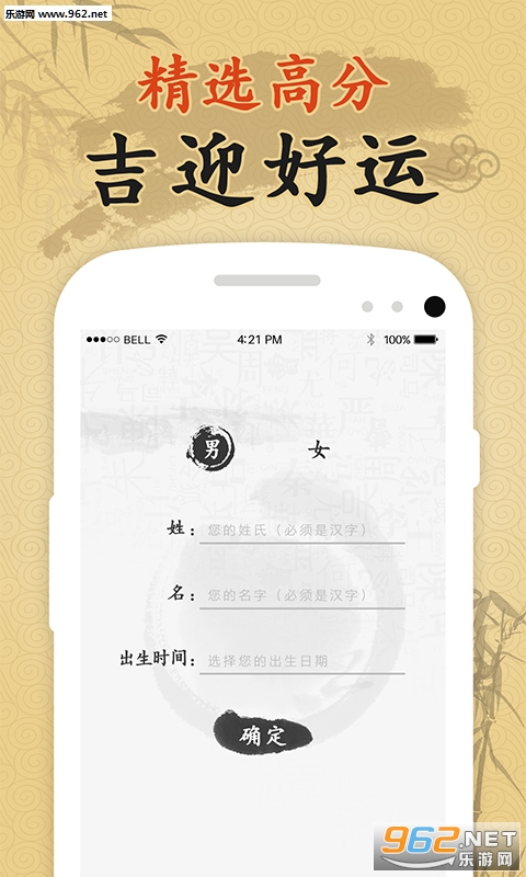 ����appv3.4.0��ͼ2