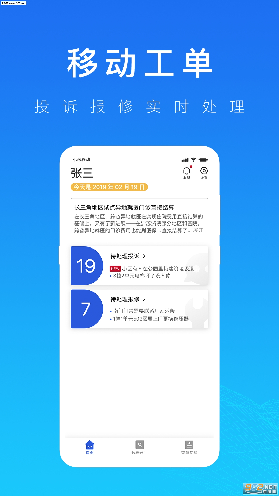 �ǻ���ҵ+��׿���ͼ0