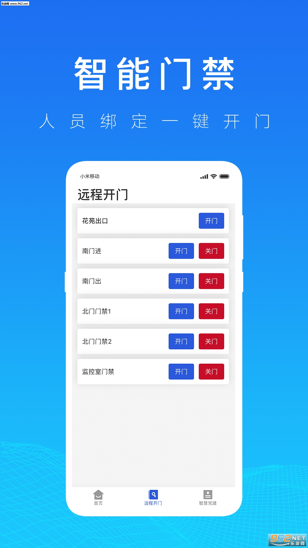 �ǻ���ҵ+��׿���ͼ1