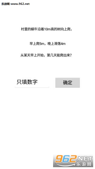 �Ұ��Ҵ尲׿��v1.0��ͼ0
