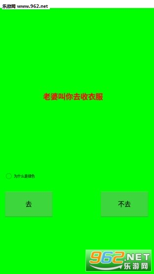 �Ұ��Ҵ尲׿��v1.0��ͼ3