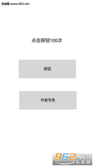 �Ұ��Ҵ尲׿��v1.0��ͼ2