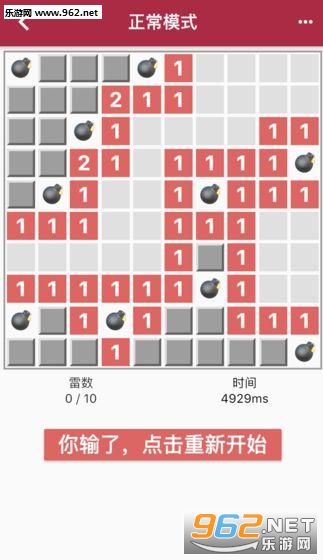 ��ɨ����ǿ��׿���ͼ2