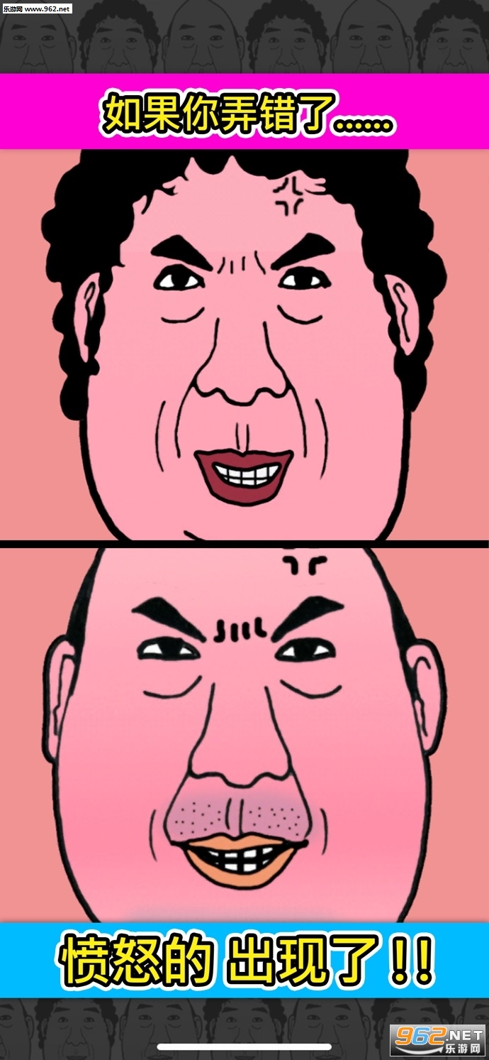 �˷֤���������(Classify Ojisan��׿��)v1.0.0��ͼ2