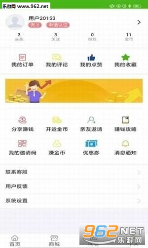 ������Ѷapp��ͼ0