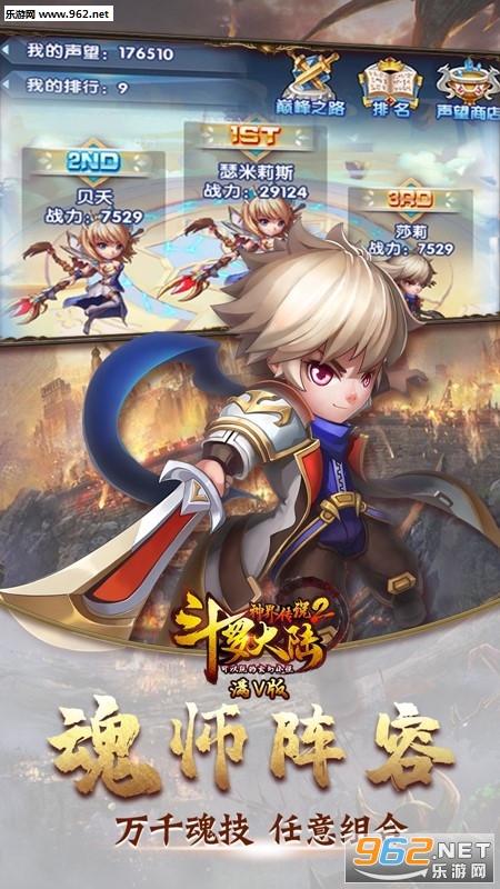 ���޴�½��紫˵2��ʽ���ͼ1